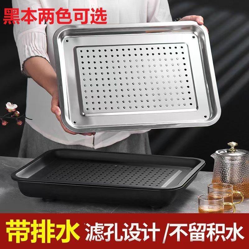 Thickened stainless steel drainage tea tray, rectangular tea table saucer, household double-layer drainage tea set, Kung Fu coffee table