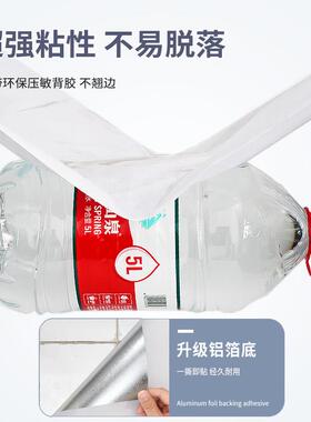 贴墙纸自粘防防潮墙裙壁仿瓷面砖墙贴墙壁水翻新装饰d-dlsqq-墙围