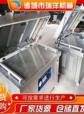 肉干杨梅食品真空包装机干湿两用自动真空机单室食品真空包装机