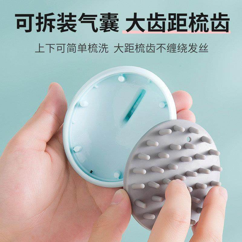 洗头刷子神器硅胶刷按摩梳经络头皮刷梳子男女搓澡巾搓泥刷背专用,淘宝优惠券,粉丝福利购,淘宝优惠卷