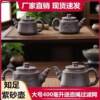 Zisha Kung Fu tea set large-capacity teapot with filter household large tea cup tea water separation tea maker