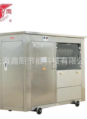 馒头成型机商用不锈钢银鹰食堂MG65II馍馍全自动包子馒头成型机