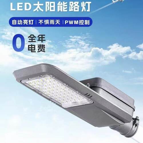 高亮LED160LM/W美丽乡村100W路灯户外照明6米安装高度 - 图1