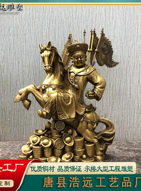 纯铜彩绘报马将军铜像铸黄铜跑马将军胡小跑黄小跑雕像