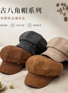 今年流行的新款帽子老钱风秋冬水洗毛呢八角帽甜美百搭韩系气质复
