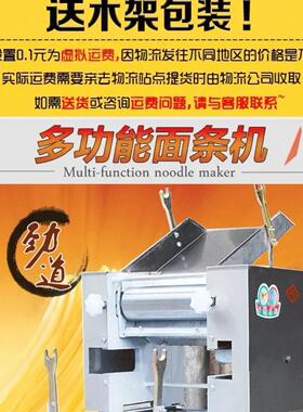 不锈钢全自动商用面条机多功能揉压切面一体机早餐店全自面条机