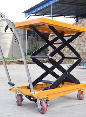 宁波150公斤脚踩移动式升降车200kg剪叉平台车液压升降平台