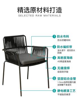 户外桌椅花园庭院别墅民宿酒店现代简约室外网红设计师藤编休闲椅