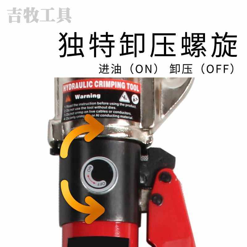 电缆压接钳 液压钳 手动压线钳 并沟线夹压接钳 KYQ-400 铜铝端子,淘宝优惠券,粉丝福利购,淘宝优惠卷