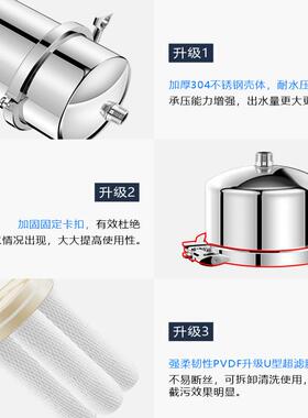 不锈钢大流量卡箍超滤机净水器农村井水黄泥水过滤器滤芯除氯除菌