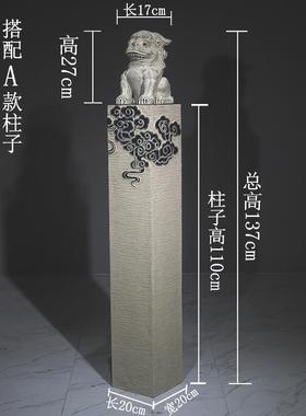 高档新中式仿石仿古栓马客厅玄关大型落地招狮财子貔麟貅麒柱装饰