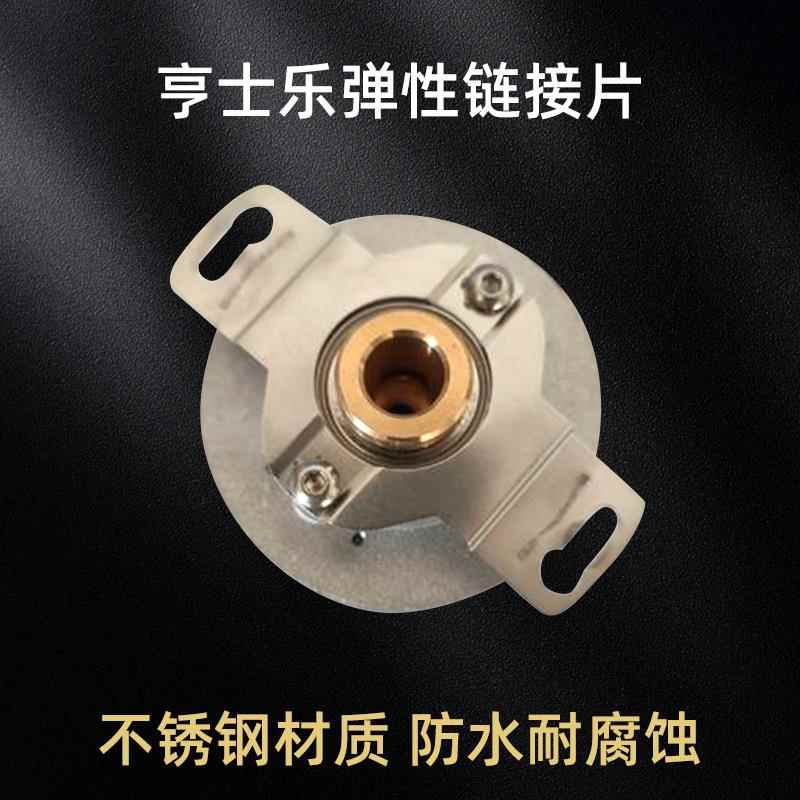 亨士乐编码器HC202500/0XX0AJ2全新国产亨氏乐J0-HC202500/0XX0XM - 图3