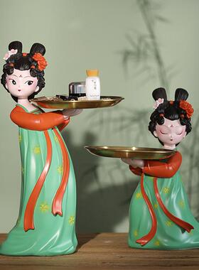 高档仕女创意唐古风玄关摆匙收纳件钥客厅新中式饰品托 托盘乔迁