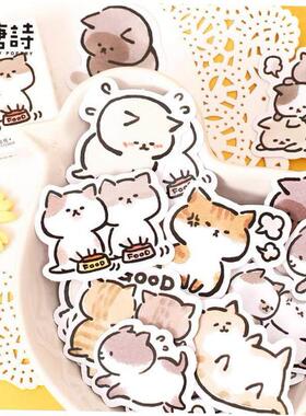 45 Pcs Kawaii Cat Stickers Aesthetic Stationary Cute Sticker
