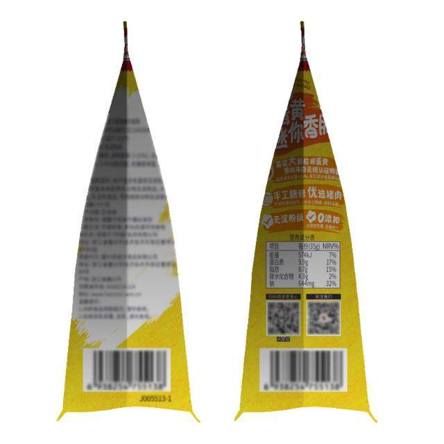 山姆超市 荷美尔 金沙蛋黄迷你香肠 350g(35g*10) 正品代购,淘宝优惠券,粉丝福利购,淘宝优惠卷