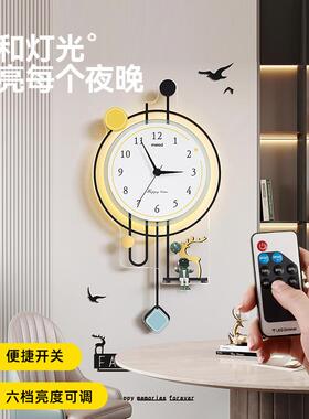 创意现代时钟 静音挂钟客厅用 简约风格创意钟 墙壁挂钟灯光款 日