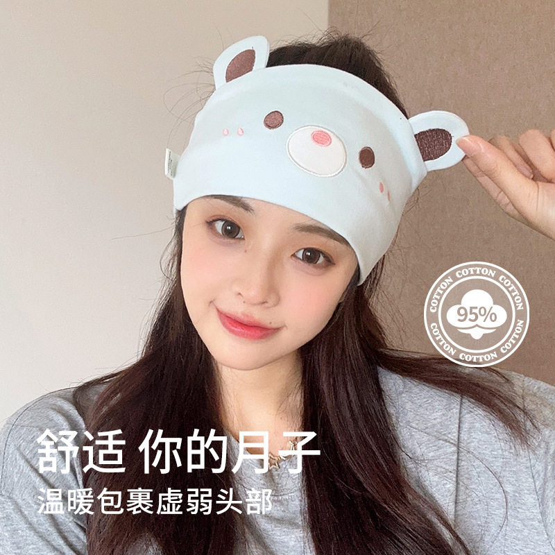 月子帽子女秋冬季大头围坐月子产妇帽防风吸汗不勒头月子头巾发带,淘宝优惠券,粉丝福利购,淘宝优惠卷