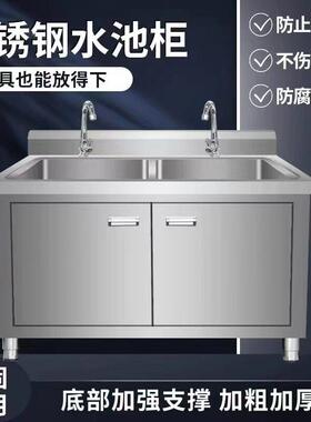 不锈钢水池柜商用餐厅厨房一体式加厚双槽洗碗池双开门水槽柜