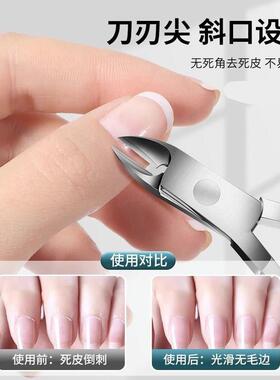 死皮剪美甲去死皮钳推叉专用修手指甲剪刀专业工具套装指甲钳