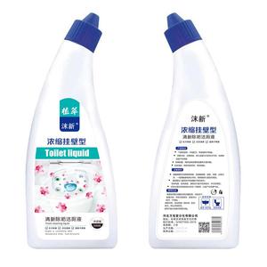 沫新洁厕液500ml*3瓶洁厕灵厕所马桶