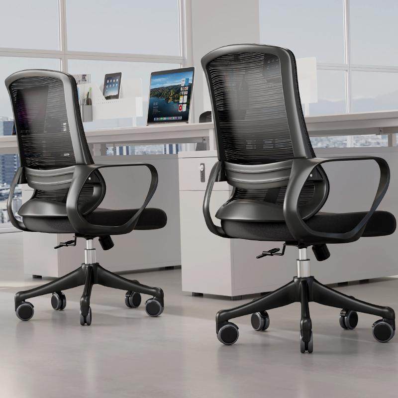 办公椅舒适透气电脑椅家用护腰书房升降网椅会议椅职员椅书桌椅子,淘宝优惠券,粉丝福利购,淘宝优惠卷