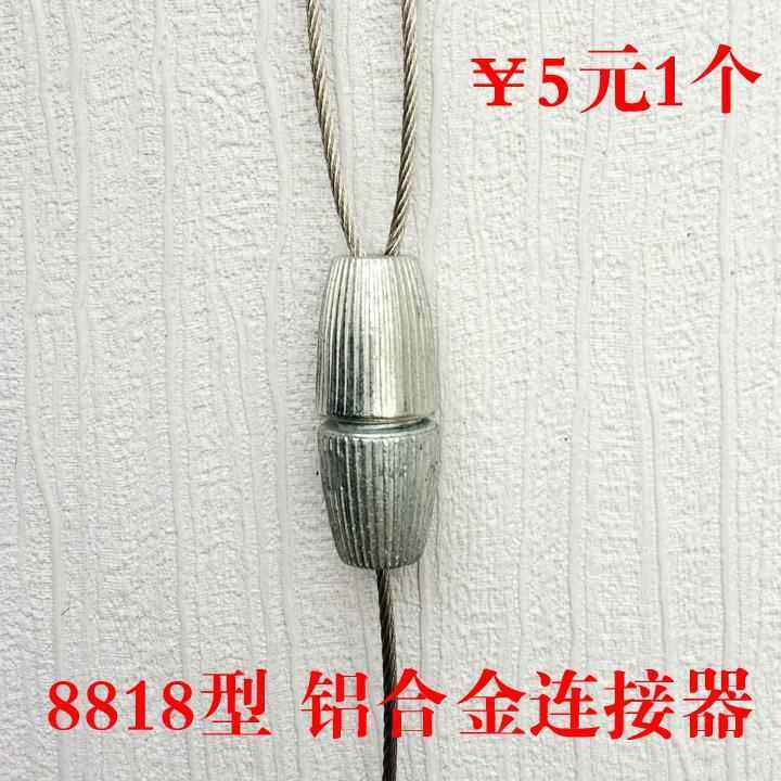 绳晾衣架配件/好不锈钢手摇器里面连接器316L挂钩钩子