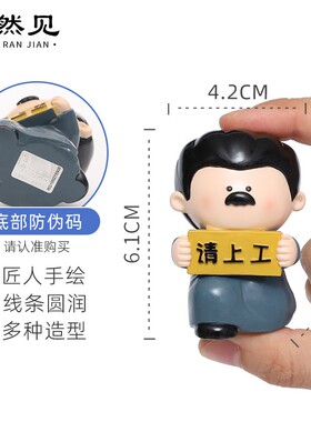 鲁迅绍兴文创市意集旅游纪绪念品家居桌装饰情稳脂R4B6D0定创礼物