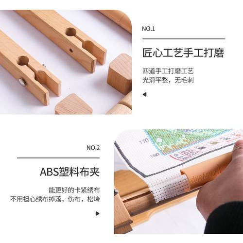 工厂直销台式榉木绣架可翻转基础款十字绣辅助制作桌面式绣架工具 - 图0