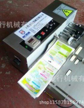 张纸卡点数机说明书点数机卡片点数计数机DSJ300