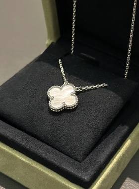 2.43万】99新梵克雅宝白金白贝母四叶草项链VCARF48700正品二手