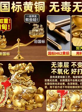 铜貔貅摆件招财客厅店铺家居办公桌纯黄铜皮丘貔貅开 业工艺礼品