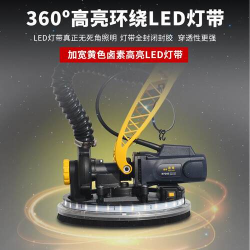 博来博尔特墙面打磨机新二代R7203自吸尘电动长杆批土磨墙砂纸机 - 图0