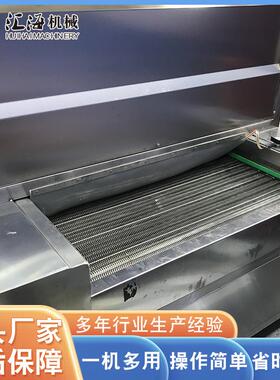 供应隧道式速冻机 玉米粒速冻机设备 全自动海鲜速冻机 厂家供应