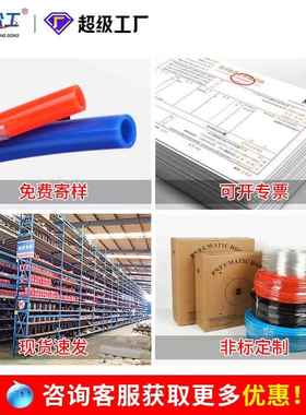 8*5气管pu管高压PU气动软管空压机气泵管透明PU气管4/6.5/10/12mm