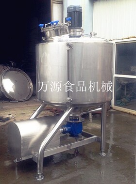 速混料缸  速混合机  不锈钢混合【厂家品质保证】