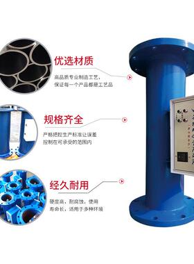 多功能电子除垢器不锈钢电子水处理仪器中央空调高频电子水处理器