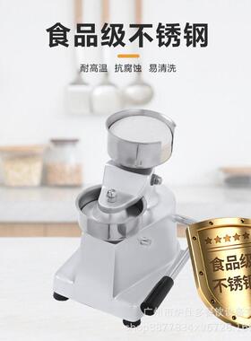 跨境手动汉堡机压肉饼机不锈钢商用压饼机汉堡店压牛肉饼成型机器