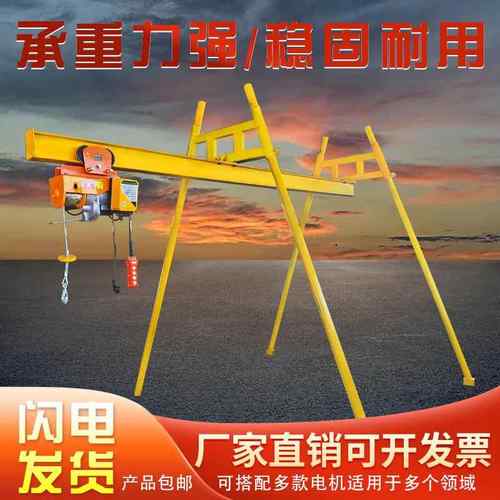 220v提升起重机室内外四立柱直滑轨道吊机小型家用建筑装修 - 图1