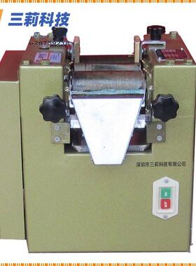 S65 三辊研磨机 实验室小型三辊机 油墨色浆涂料研磨机