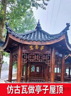 仿古一体瓦树脂瓦青瓦中式屋檐围墙门双头G5TxKJpa面头瓦马料墙塑