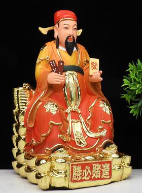 赌神神像 招偏财韩信爷招财赌王佛像12寸树脂像彩色供奉发财摆件