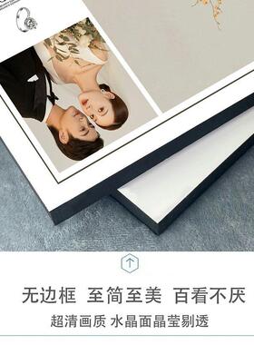 定制婚纱照相框挂墙水晶组合加全家福相片冲印卧室床头结婚照制作