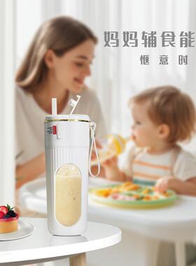 无线便携榨汁机 家用多功能碎冰机搅拌机榨蔬果 随身果汁杯 14刀