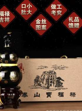 批发泰山墨玉葫芦可跟进市场报价只为冲销量不考虑利润