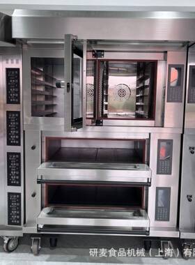 大型烤箱热风炉商用定制电热烘炉面包披萨烘焙风炉组合一体机