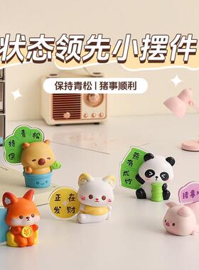 创意可爱小猪上班发疯摆件情绪稳定神器办公桌面立牌治愈装饰礼物