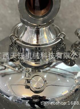 小型酿酒紫铜蒸馏设备50L威士忌白兰地蒸馏机家用电加热蒸馏器
