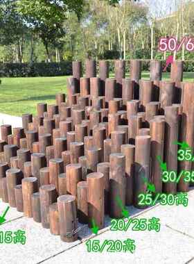 防腐木栅栏户外花园围栏庭院室内篱笆阳台装饰碳化小木桩室外护栏