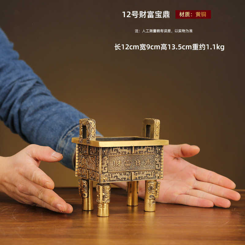 宝鼎摆件方鼎摆件饰客厅开业办公室摆件鼎盛财富鼎摆家用铜香炉四,淘宝优惠券,粉丝福利购,淘宝优惠卷
