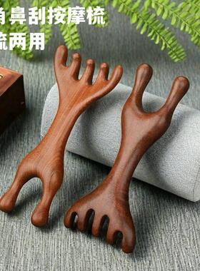 厂家批发金丝按摩温熏调理器配件